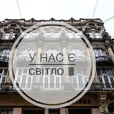 Leosphere Hostel Lwów Zewnętrze zdjęcie