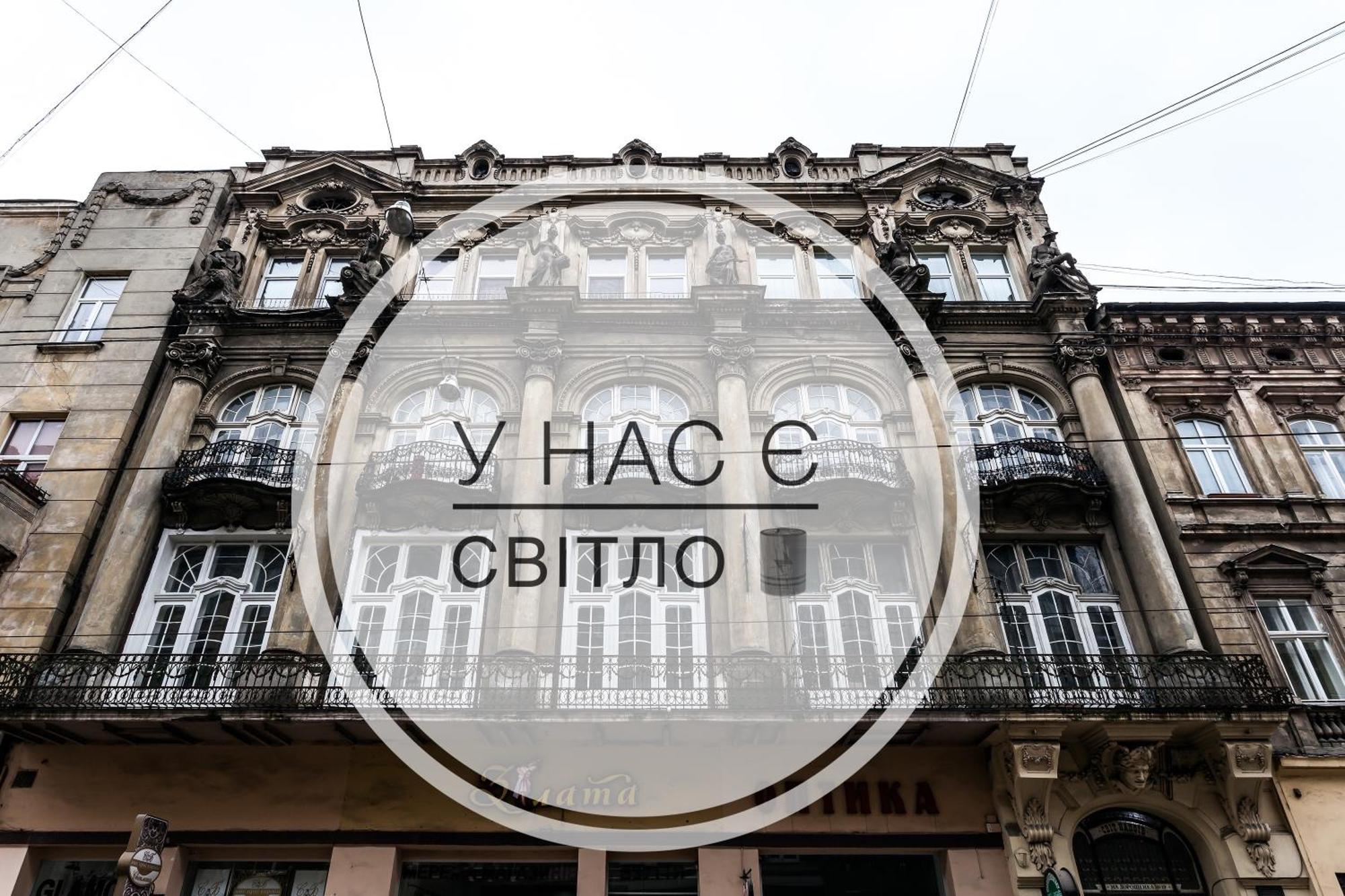 Leosphere Hostel Lwów Zewnętrze zdjęcie